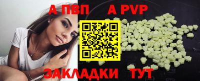 прущий лед Долгопрудный