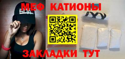 прущий лед Долгопрудный