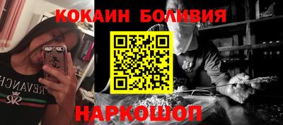 прущий лед Долгопрудный