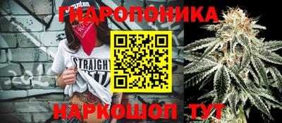 прущий лед Долгопрудный