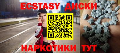 ECSTASY Дмитров