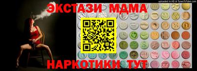 прущий лед Долгопрудный