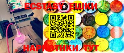 ECSTASY Дмитров