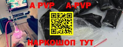 мефедрон Добрянка