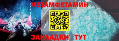 мефедрон Добрянка