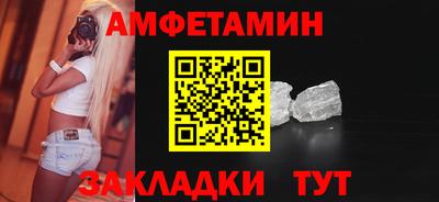 прущий лед Долгопрудный