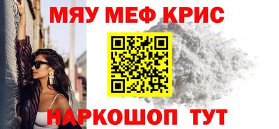 прущий лед Долгопрудный