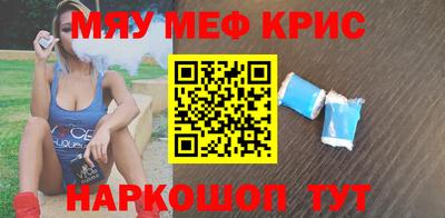 прущий лед Долгопрудный