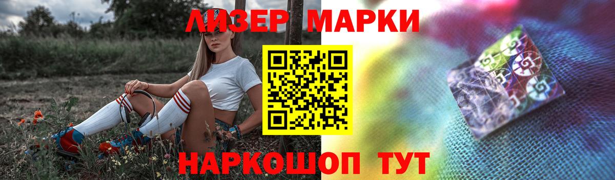 Лсд 25 экстази кислота Анапа