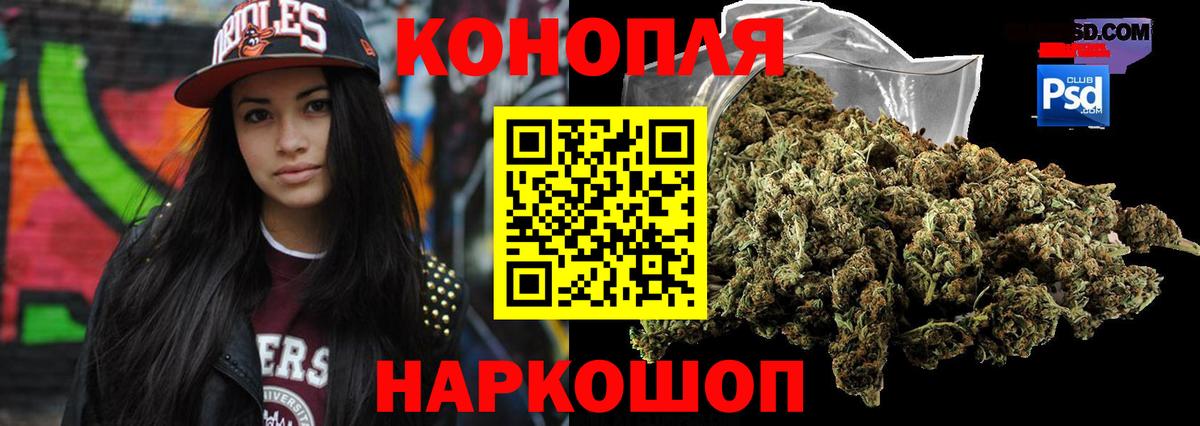 Шишки марихуана SATIVA & INDICA  Вход с VPN  Каннабис семена  Канабис White Widow  Анапа 